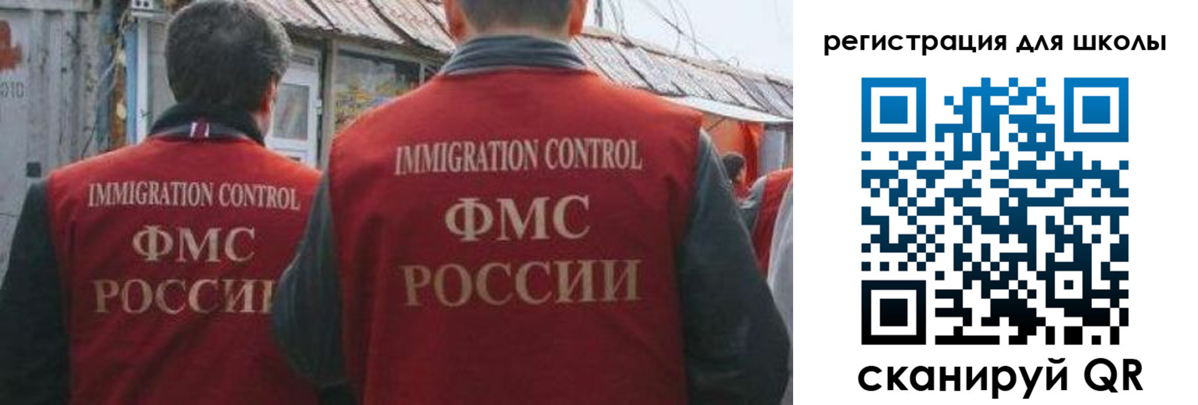 прописка от собственника в Саяногорске