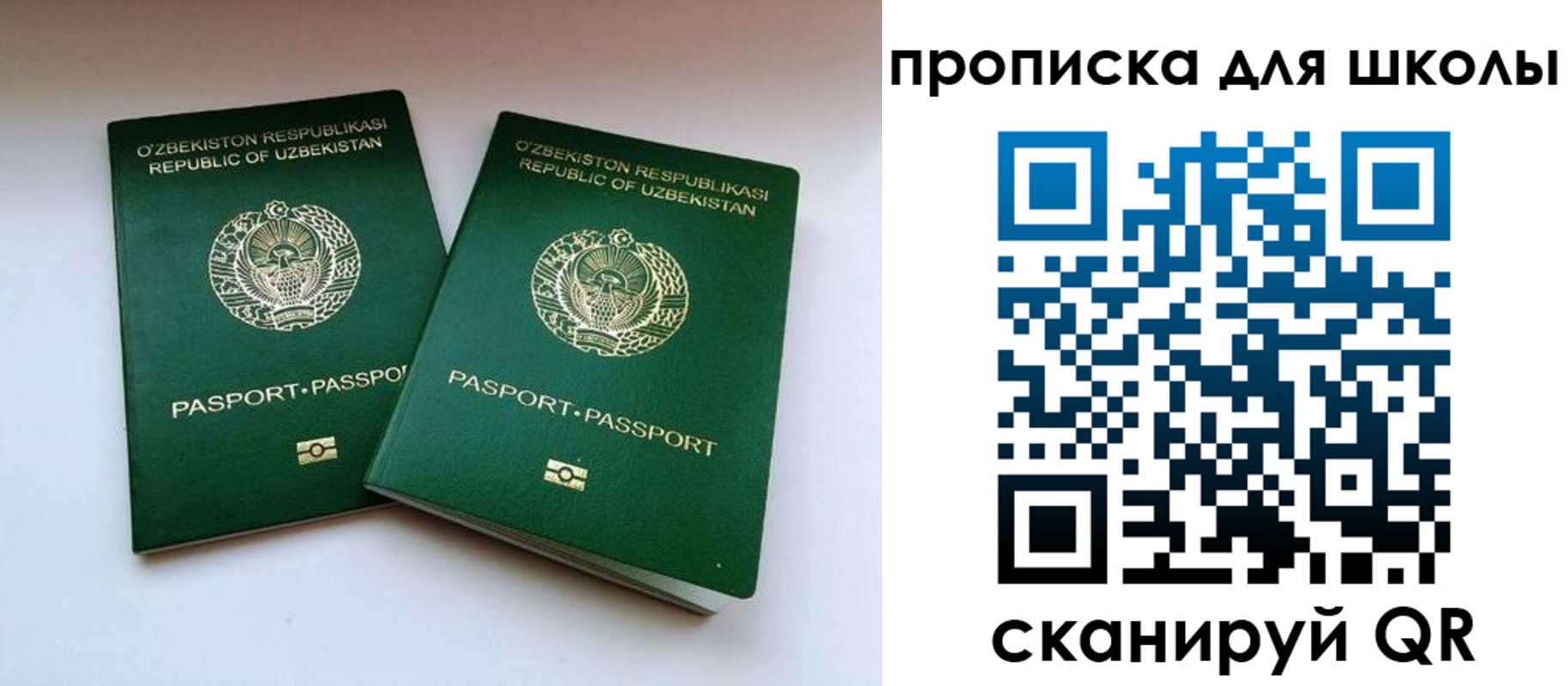 временная регистрация в Саяногорске